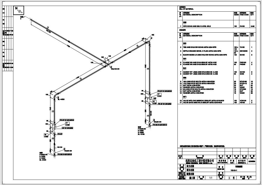 PDMS/E3D ISO 轴测图工具 - 自定义示例
