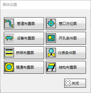 PDMS/E3D 智能出图软件 - 支持各类图纸生成
